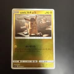名探偵ピカチュウ 014/024 U SMP2 ポケモンカード - メルカリ