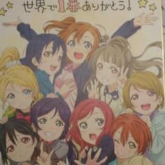 ラブライブ 特別上映特典色紙のサムネイル