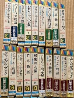 小学館 ワイドカラー版 少年少女世界の名作 全55巻(54冊) - メルカリ