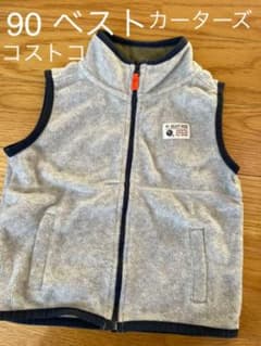 90 フリース ベスト 男の子のサムネイル