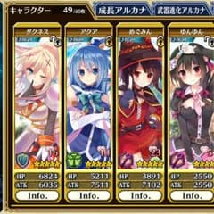 チェンクロ3のサムネイル