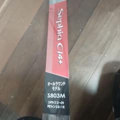 Sephia ci4+のサムネイル