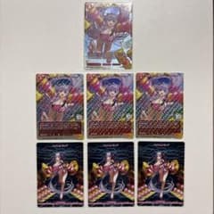 ビルディバイドFGO サマーイベントスペシャル パッションリップ