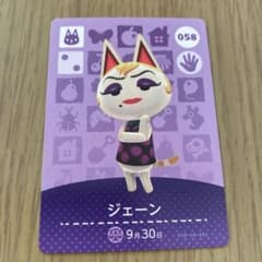 amiiboカードのサムネイル