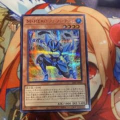 M・HEROファウンティン 赤シク red シークレット ④ - メルカリ