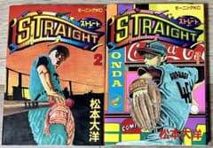 m16926026524_1.jpg?1700406138