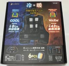 DAISHIN 2025年 ペルチェベスト ペルチェ6個 IWV-H25F 大進 - メルカリ