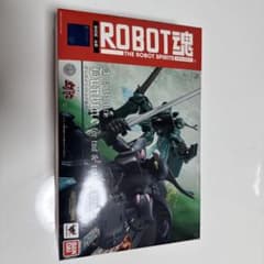 ROBOT魂 ダンバイン(トッド機＆トカマク機) 「聖戦士ダンバイン」のサムネイル
