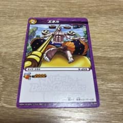ミラクルバトルカードダス ワンピース エネルのサムネイル