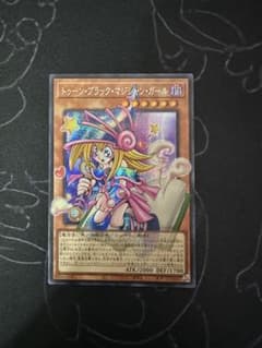 遊戯王 トゥーンブラックマジシャンガール アジア版 状態B - メルカリ