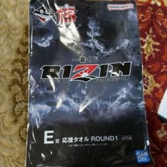 RIZIN 一番くじ E賞 応援タオル クレベル・コイケのサムネイル