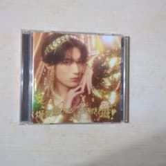 M!LK 山中柔太郎盤爆烈愛してる/好きすぎてChのサムネイル
