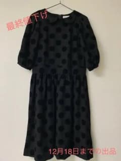 BEAMS BOY  ワンピースのサムネイル