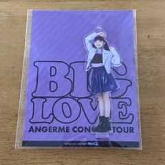 松本わかな　アクリルスタンドキーホルダー　BIG LOVEのサムネイル
