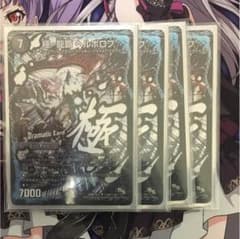 ヘルボロフのサムネイル