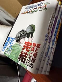 ようこそFACTへ 全巻のサムネイル