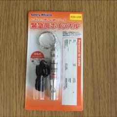 緊急用 ホイッスル スキーに IDカード付き ポイント消化のサムネイル