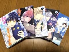 【おまけ付き】誰か夢だと言ってくれ1~5巻セットのサムネイル