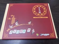 すずめ雀　ボードゲームのサムネイル