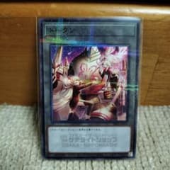 誓いのエンブレーマ　トークン m16930103808_1.jpg?1766846052