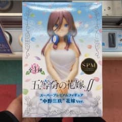 五等分の花嫁 中野三玖 フィギュア　値下げ対応中のサムネイル