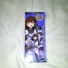 艦これ ストラップ＆クリーナー 雷のサムネイル