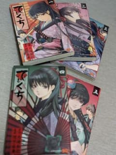 てとくち 全巻セットのサムネイル