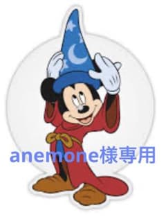 anemone様専用No.3-New　ワールドファミリーイングリッシュのサムネイル