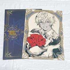 グラブル お返し バレンタイン ホワイトデー ジョエル 2024 返礼品