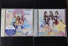 カワラボベストアルバム 【CS盤】&キューにストップできません！【通常盤】のサムネイル