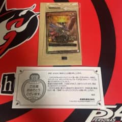 RIKU様専用のサムネイル