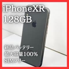 iPhone XR 128GB 本体 SIMフリー 新品バッテリー 15 - メルカリ