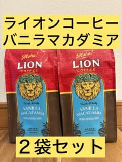 ライオンコーヒーバニラマカダミア 2袋セット - メルカリ