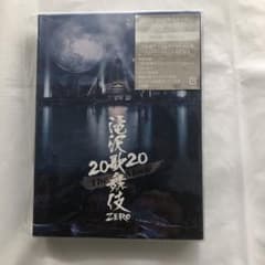 滝沢歌舞伎 ZERO 2020 The Movie('20松竹)〈初回盤・2枚… - メルカリ