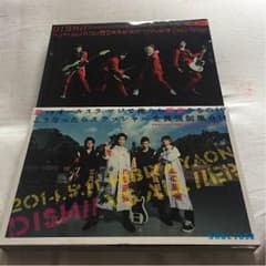 DISH DVDのサムネイル