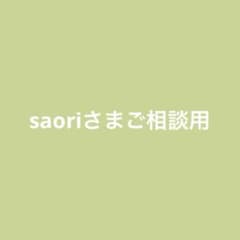 saoriさま専用 ウェディングフラワーバスケット オーダー - メルカリ