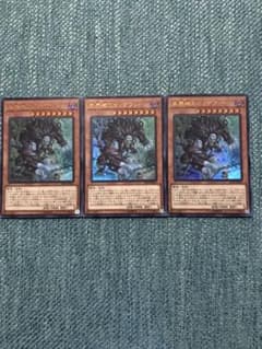 遊戯王　未界域のビッグフット　ウルトラのサムネイル