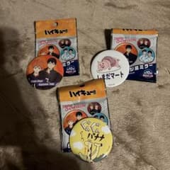 ハイキュー!! 缶バッジ風ミラーのサムネイル