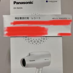 ☆★新品 送料無料 パナソニック ナノケア ドライヤー EH-NA5A-W ★☆のサムネイル