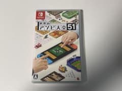 Nintendo Switchソフト 世界のアソビ大全51