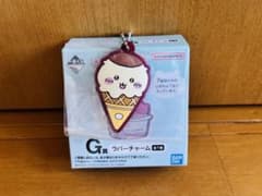치이카와 이치 반 쿠지 G 상 고무 매력 (쿠리 만쥬)