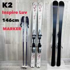 レディース】K2 レディーススキーセット 146cm マーカー