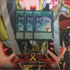 遊戯王 召喚魔術3枚のサムネイル