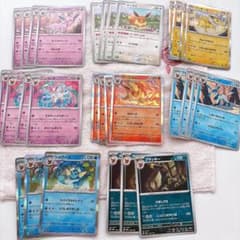 引退品】sv8aポケモンカードセットイーブイ、ニンフィア、リザードン