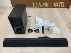 ソニー SONY サウンドバー　ホームシアターシステムのサムネイル