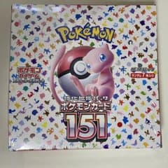 ポケモンカードゲーム 「ポケモンカード151」BOX シュリンク付きのサムネイル