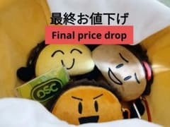 タコス ぬいぐるみ objectshowのサムネイル