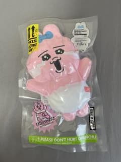 おぱんちゅうさぎ　圧縮出荷中！？ぬいぐるみのサムネイル