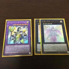 遊戯王ベアトリーチェ、ダンテのサムネイル