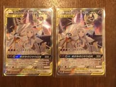 ポケモンカード ソルガレオ&ルナアーラGX SR ポケカのサムネイル
